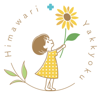 ひまわり薬局　港南台店